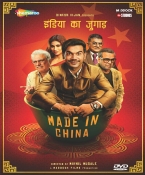 Made in China Hindi DVD